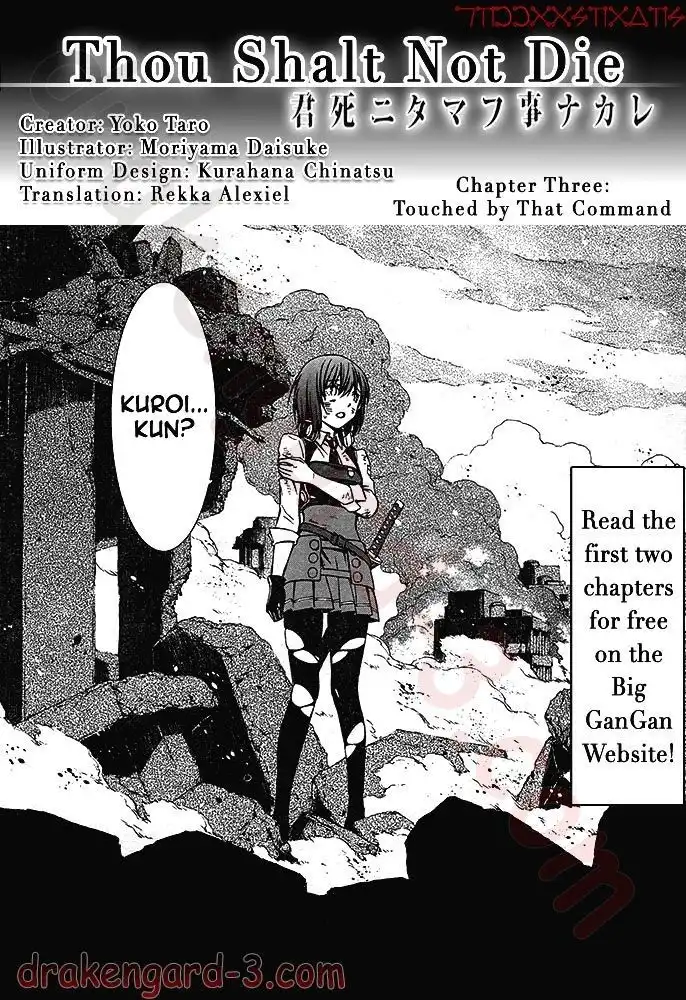 Kimi Shi ni Tamou Koto Nakare Chapter 3 4